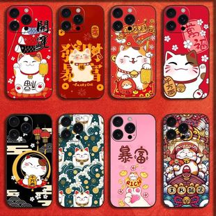 Phone Case For iPhone 16,15,14,13,12,11,Pro,XS,Max,XR,Plus,E