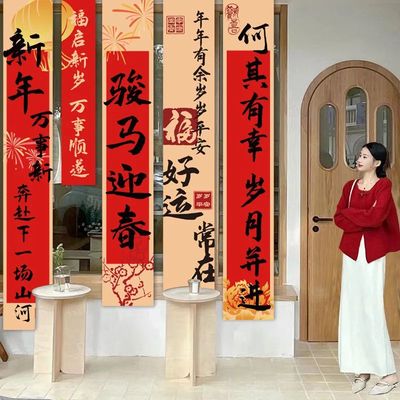 New Year 2026 Hanging Ornament Party Decoration Chinese New