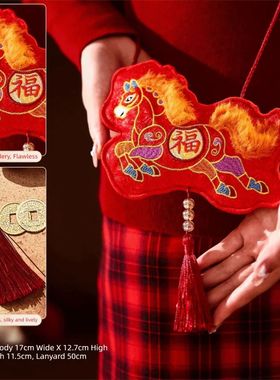 Red Color Red Envelope Embroidery Design Crossbody Strap Gif