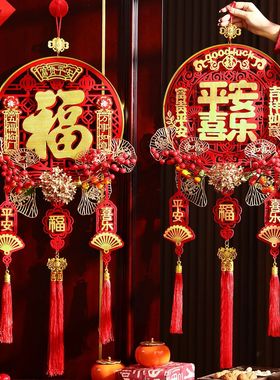 High-end red fruit pendants with the character 