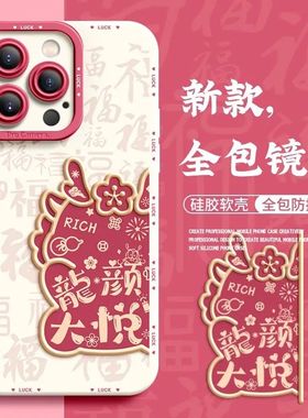 Deluxe Case For iphone 15 14 13 12 11 Pro Max X XR Xs Silico