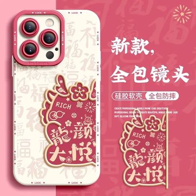 Deluxe Case For iphone 15 14 13 12 11 Pro Max X XR Xs Silico