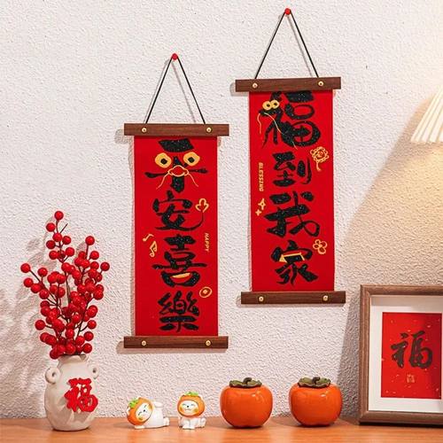 Beautifully Red 2026 Spring Festival Couplets Mini Flannel C