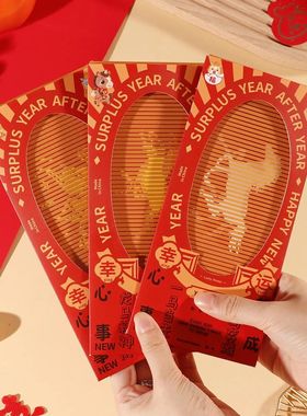 2026 Year of the Horse Chinese New Year Lucky Money Envelope