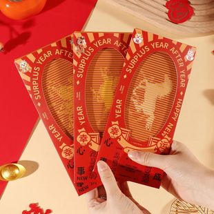 2026 Year of the Horse Chinese New Year Lucky Money Envelope