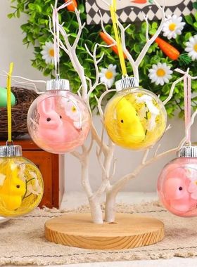 1Pcs Easter Ball Decorative Acrylic Pendant Transparent Bunn