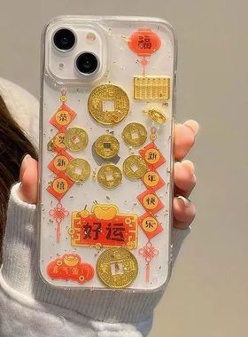 New Transparent Gold Foil New Year Phone Case for iPhone 15