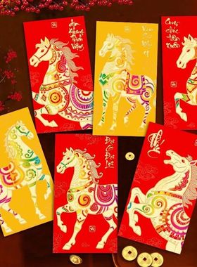 6pcs Chinese New Year Red Envelope 2026 Horse Year Hongbao T