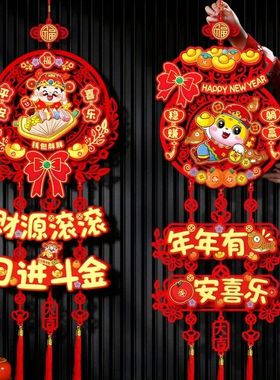 2025 Year of The Snake Chinese Character er Spring Festival