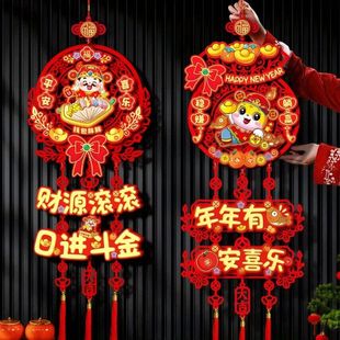 The Snake Spring Year Festival Character 2025 Chinese