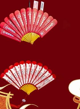 DIY Packing Fan Shape Red Pockets Traditional Blessing Draw