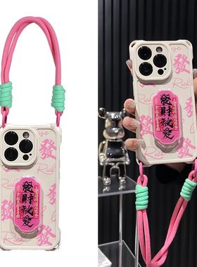 New Year Chinese Style Text Phone Case with Hanging Rope Bac