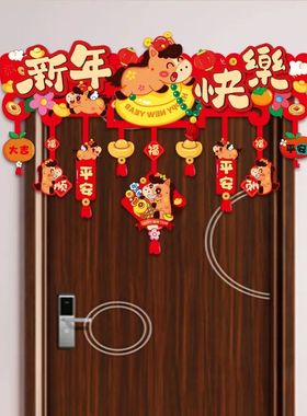 New Year's Decorations for 2026: Horizontal color pendants,