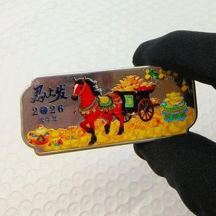 The Lucky 2026 Animal Coins Year Chinese 1Pcs Horse