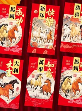 Chinese New Year Gifts Red Envelopes 2026 Horse Year Money P