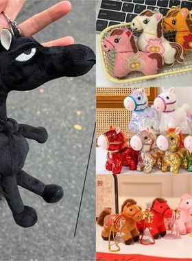 New Year Horse Pendant Keychains Party Gifts New Year Souven
