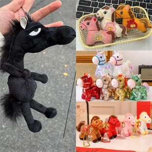 Pendant Horse Keychains Party Souven New Gifts Year