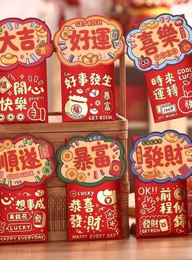 2026 Horse Year Red Packet Chinese New Year 2026 Hongbao Sup