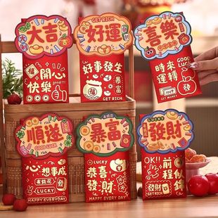 2026 Horse Year Red Packet Chinese New Year 2026 Hongbao Sup