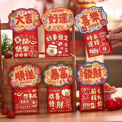 2026 Horse Year Red Packet Chinese New Year 2026 Hongbao Sup