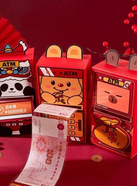 Creative Chinese New Year Red Envelopes ATM Red Packet Year