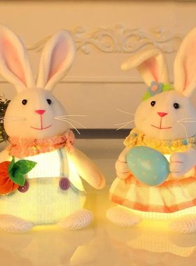 2024 Spring Easter Rabbit Doll Ornament Cartoon Easter Shini