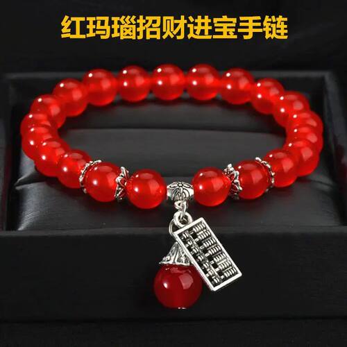 b20 Natural Stone Agate Amethyst Abacus Beaded Bracelet Men