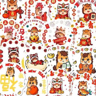 Horse New Cartoon 2026 ers Graffiti The Year 60Sheets