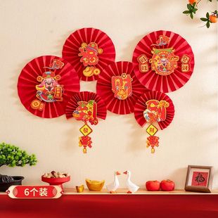 Decorations and Fans Paper Year New Chinese Set 6PCS