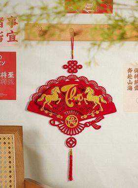 Vietnamese New Year Decoration 2026 Vietnam Red Hanging Pend