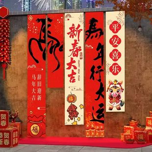Banner Decoration 2026 Chinese Festival Year Spring Part New
