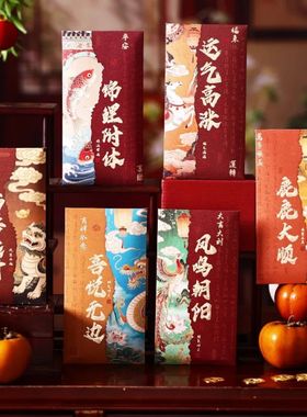 6Pcs Lucky Red Envelopes Gold Foil Design Chinese Style New