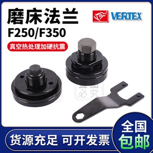 618磨床法兰鹰牌磨床法兰盘建德旺磐法兰盘扳手 F250/F350