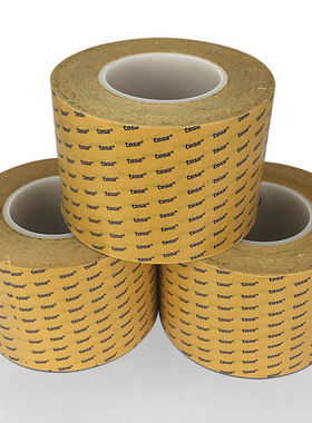 现货特价TESA51982德莎红色半透明PP薄膜胶带电子专用双面胶