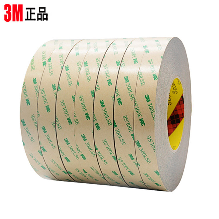 特价原装3M93020LE双面胶透明PET双面胶纸 300lse强力双面胶