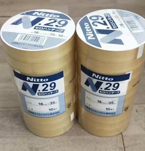 品质保证 胶带 日东NO.29玻璃纸胶带 包装