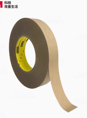 正品3M9482PC透明无基材纯胶膜防水耐高温双面胶带定制模切加工