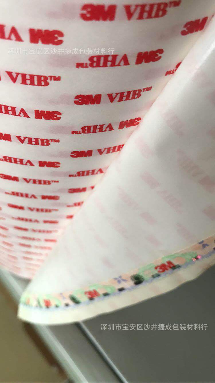 优势特价专业3m4930VHB泡棉双面胶胶带彩色美纹纸胶带和纸 胶带