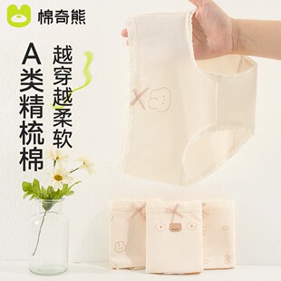 女童内裤儿童棉平角裤女孩全棉不夹屁屁A类棉四角裤宝宝短裤小童