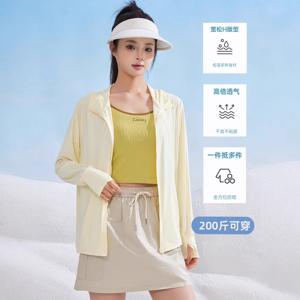 夏季白色冰丝透气宽松防晒衣女外套防紫外线户外轻薄凉感防晒服