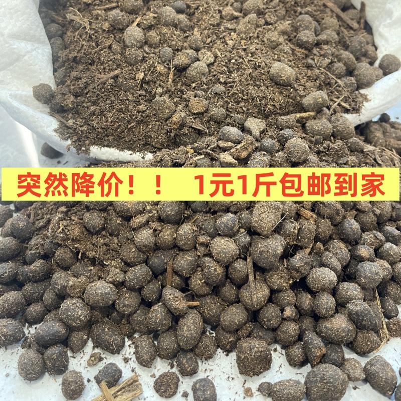 羊大侠【简装纯羊粪】腐熟发酵有机肥纯天然农家肥种花卉蔬菜通用