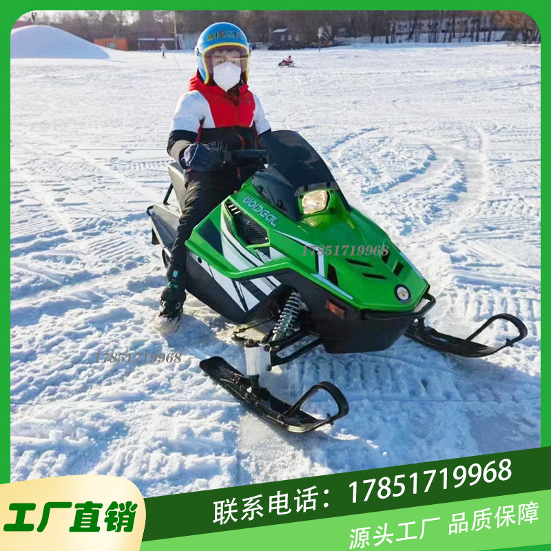 万迪雪地摩托车冰上履带坦克冰雪娱乐设备雪地香蕉船亲子碰碰车