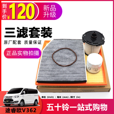 适用江铃途睿欧V362 新全顺 空滤芯 空气格 空气滤清器CC11-9601C
