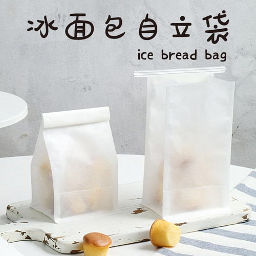 乐宝纸袋八边封袋面包袋冰面包袋