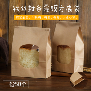 铁丝封条卷边覆膜牛皮纸袋