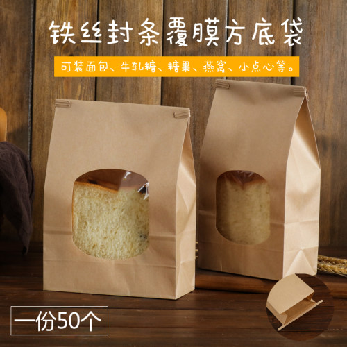 铁丝封条卷边覆膜牛皮纸袋
