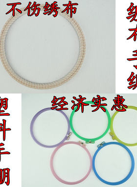 苏绣不伤缠布手高档水晶塑料
