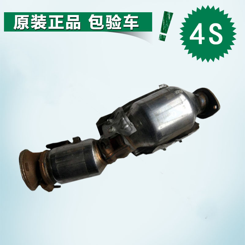 Toyota 2.0T 8AR Three yuan Catalytic converter around sensor Original qualityin the Car/Articles/Fitting/Refit , Auto Parts and Accessories , Intake and exhaust system , TWC  category - from Buy2taobao.com to provide professional Taobao agent buy service