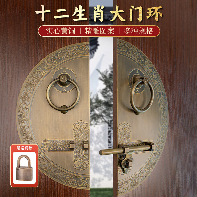 纯铜中式拉手古建大门把手拉环复古门栓锁扣插销仿古门环大门配件