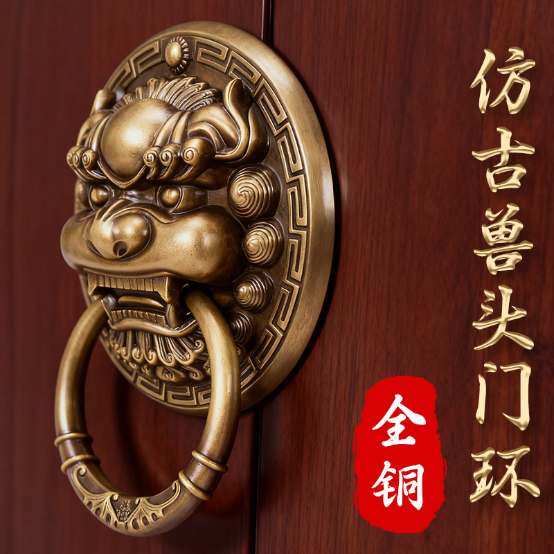 中式全铜兽头门环热销5万+